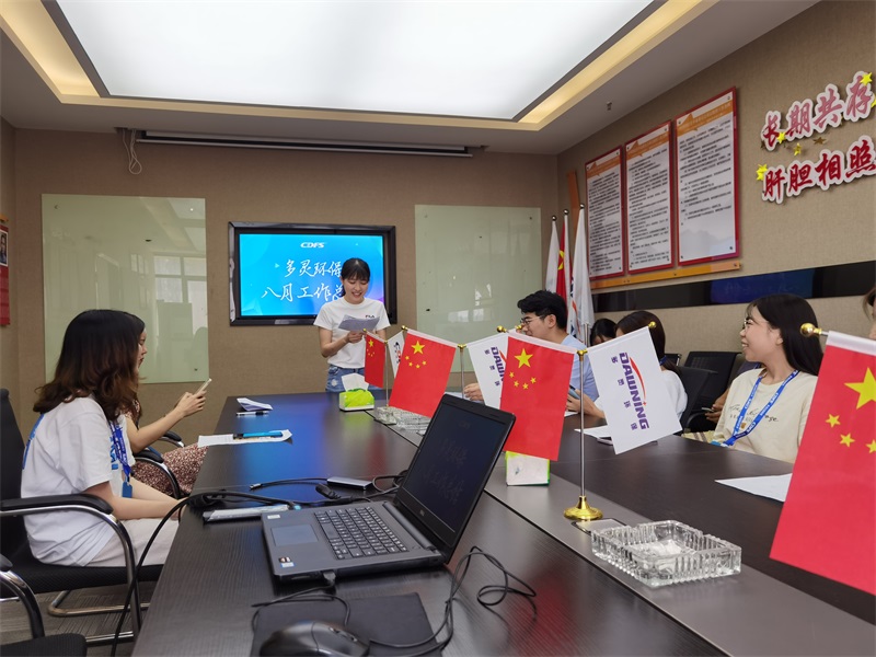 多靈八月總結(jié)會 多靈八月總結(jié)會