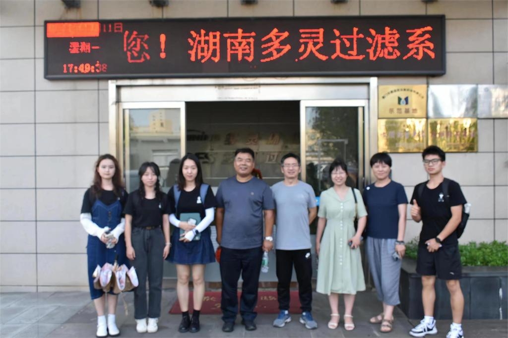 長(zhǎng)沙多靈環(huán)?？萍加邢薰? style=