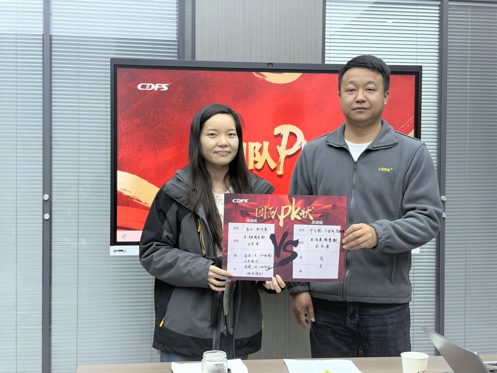 水處理設(shè)備多靈環(huán)保經(jīng)營會(huì)召開