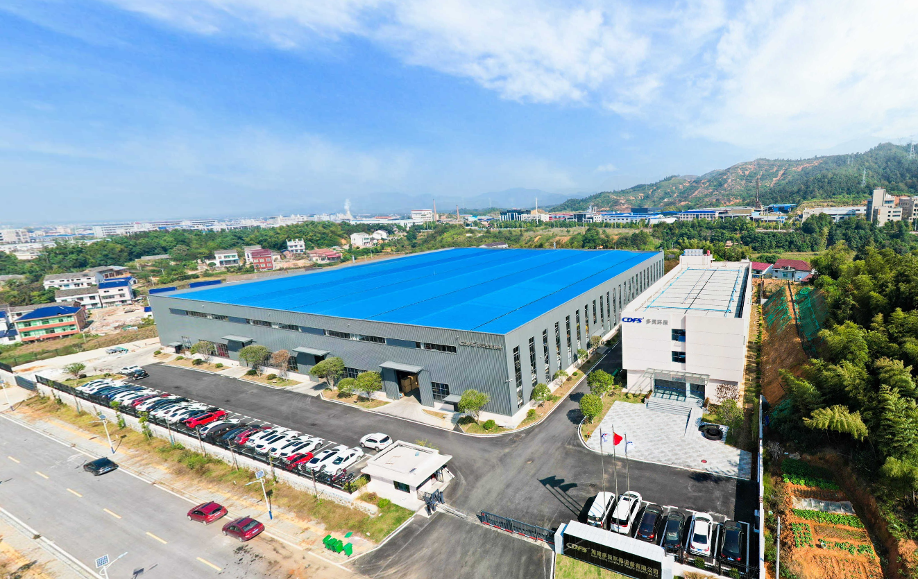 平江生產(chǎn)基地